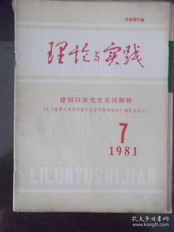 澳门和香港正版资料大全免费|词语释义解释落实